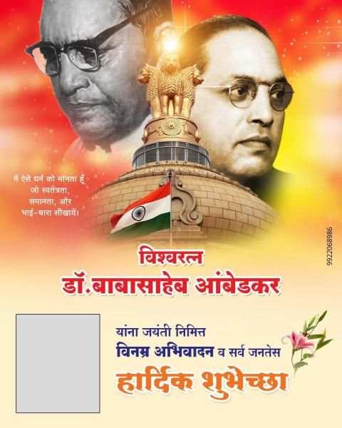 Marathi Banners(Birthday and Festivals) screenshot 1