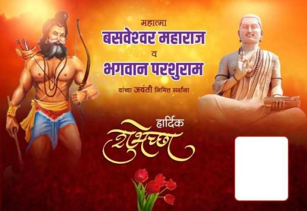 Marathi Banners(Birthday and Festivals) screenshot 2