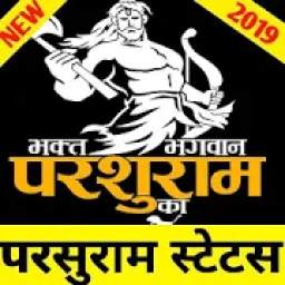 New Brahman Pandit Attitude Status in hindi 2019