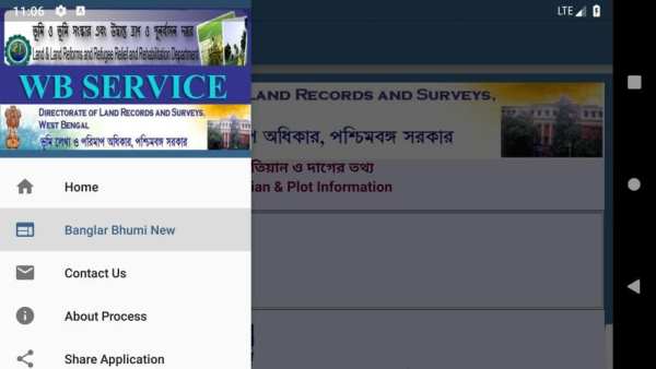 BanglarBhumi Classic screenshot 1