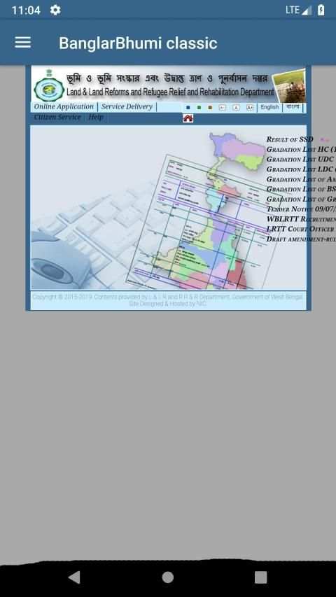 BanglarBhumi Classic screenshot 3