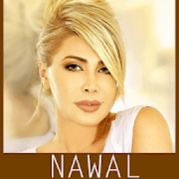 اغاني نوال الزغبي الجديدة والقديمة بدون انترنت
‎ icon
