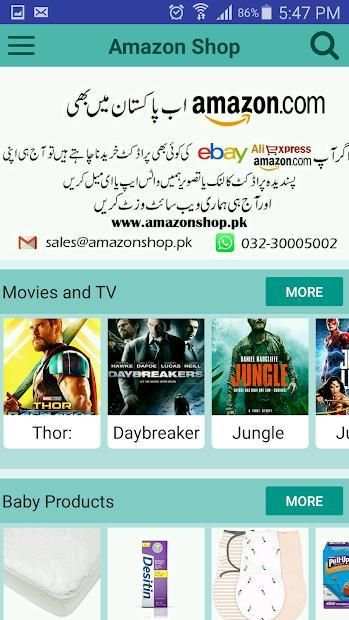 Amazonshop.pk Amazon Pakistan screenshot 1