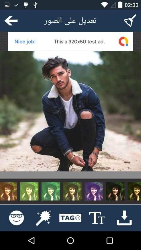 فوتوشوب مونتاج الصور 2019
‎ screenshot 4