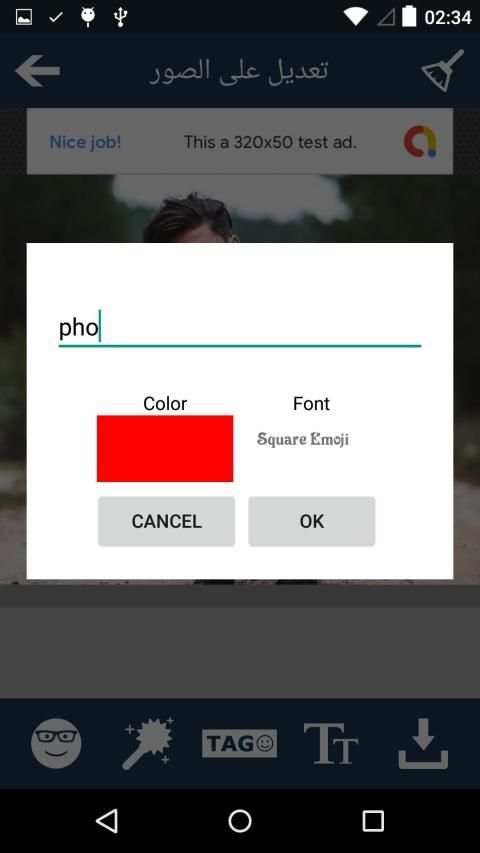 فوتوشوب مونتاج الصور 2019
‎ screenshot 3