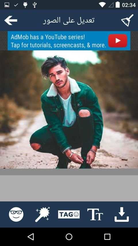 فوتوشوب مونتاج الصور 2019
‎ screenshot 1