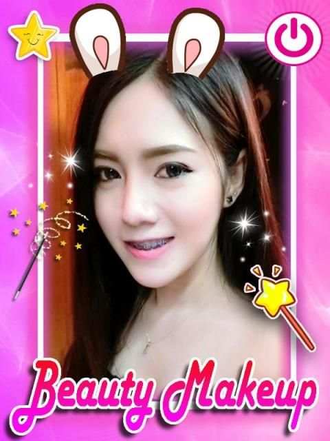 แต่งรูป หน้าใส screenshot 2