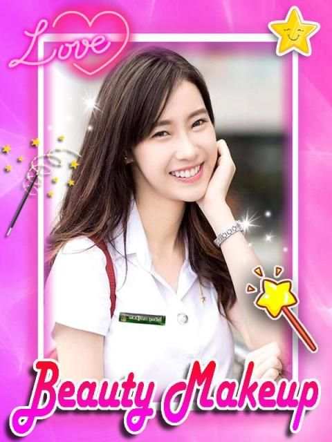 แต่งรูป หน้าใส screenshot 4