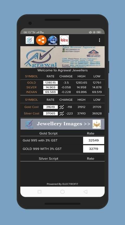 Agrawal Jewellers DELHI screenshot 1