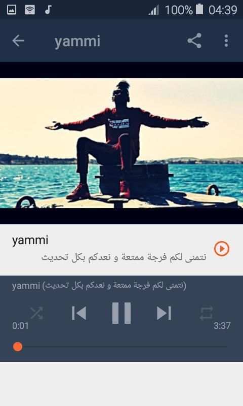 أغاني سمارة بدون نت 2019 9MM SAMARA
‎ screenshot 6