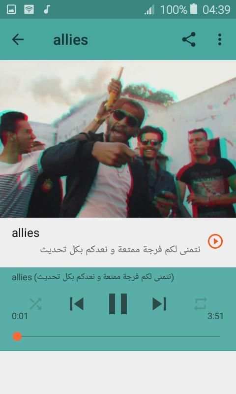 أغاني سمارة بدون نت 2019 9MM SAMARA
‎ screenshot 4