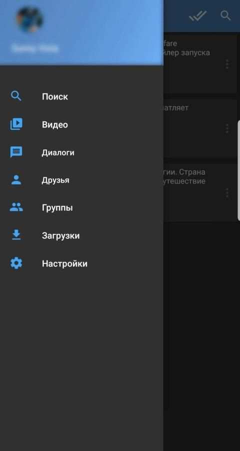 Видео ВК (Загрузка видео) स्क्रीनशॉट 1