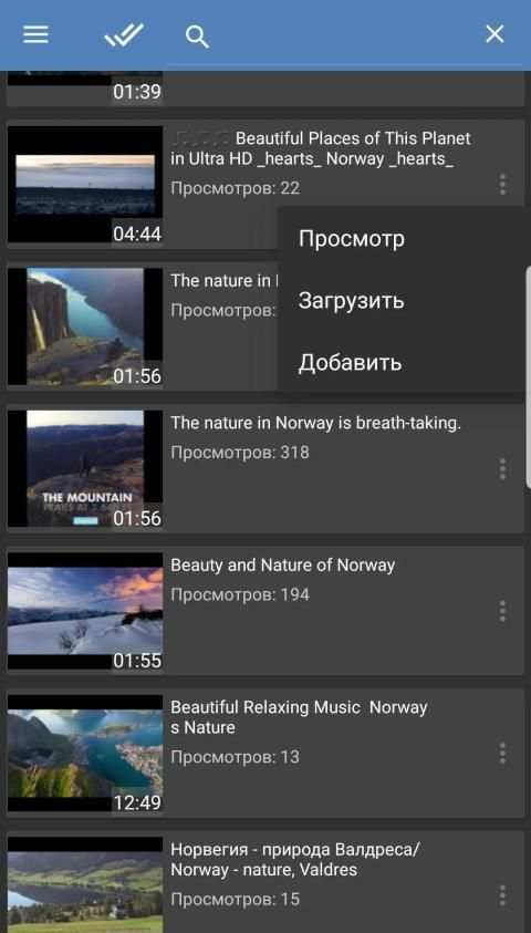 Видео ВК (Загрузка видео) स्क्रीनशॉट 3