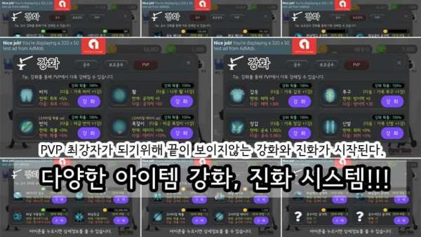 궁수 키우기 (The Shadow Archer) screenshot 6