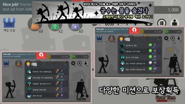 궁수 키우기 (The Shadow Archer) screenshot 2