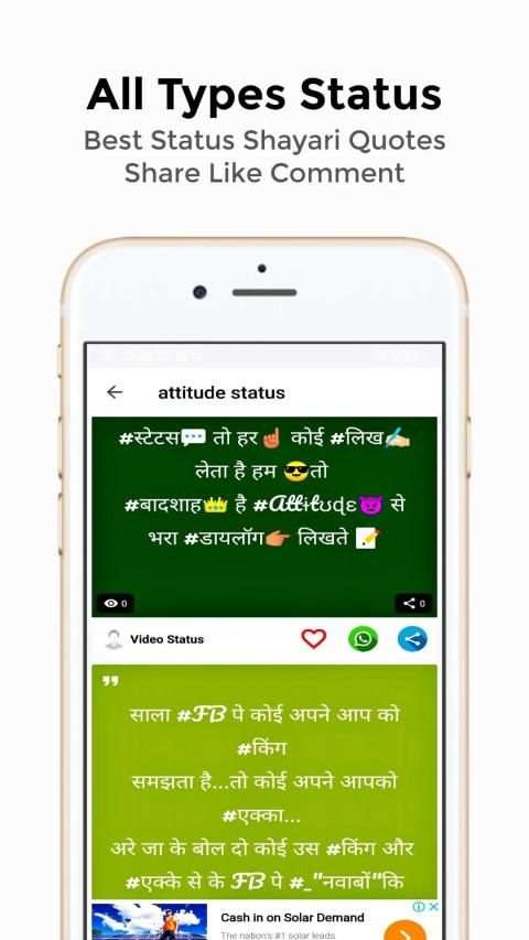 Vid Money - Video Status Dp & Quotes Earning App स्क्रीनशॉट 15