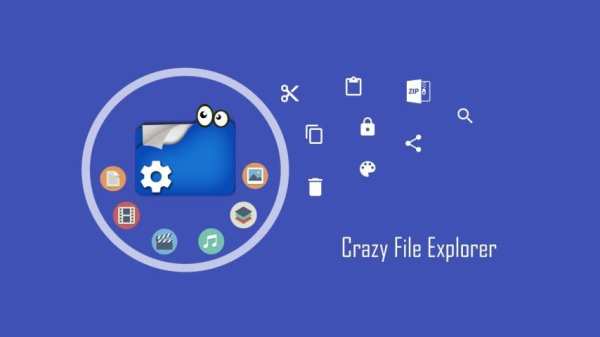 Crazy File Explorer screenshot 10