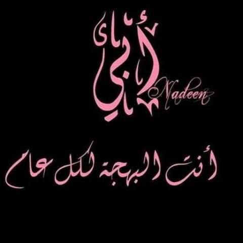 أبي الغالي *
‎ screenshot 3