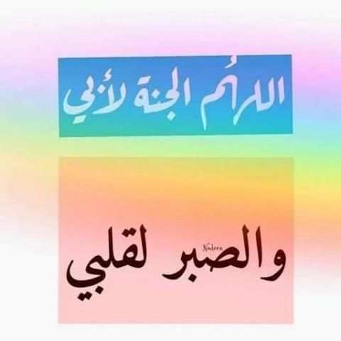 أبي الغالي *
‎ screenshot 1