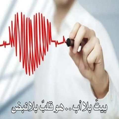 أبي الغالي *
‎ screenshot 5