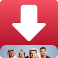 جميع تنزيل الفيديو
‎ on 9Apps