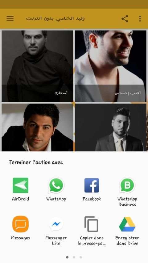 وليد الشامي بدون انترنت
‎ screenshot 4