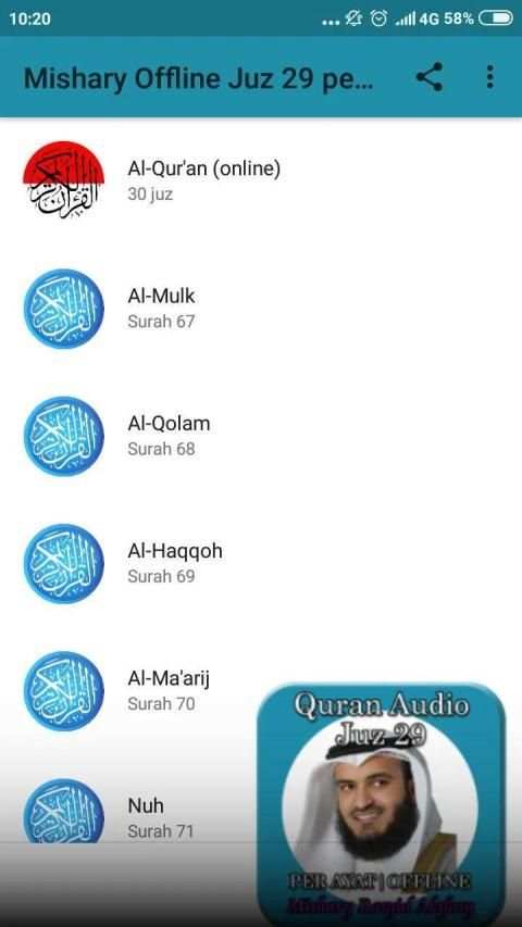 Mishary Rashid - Juz 29 Offline Quran MP3 screenshot 5