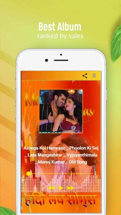 Love Song Hindi screenshot 1