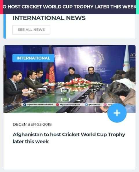 Afghanistan Cricket Board screenshot 1