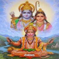 Hanuman Chalisa Hindi/Audio