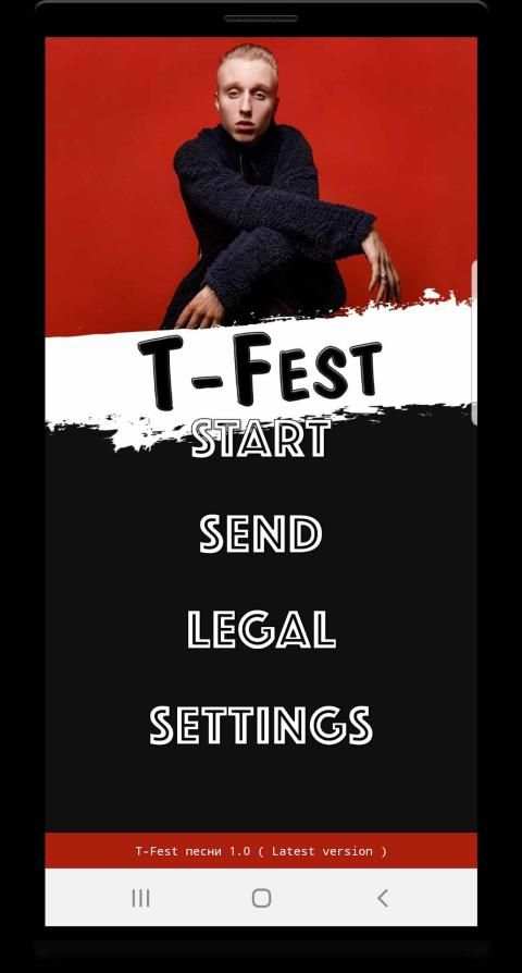 T-Fest песни - Т-Фест без интернета screenshot 6