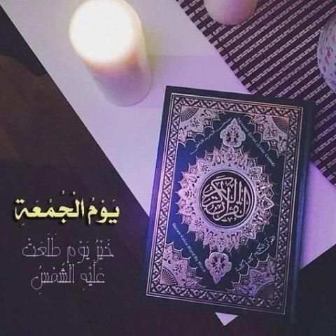 صور جمعه مباركة
‎ screenshot 2