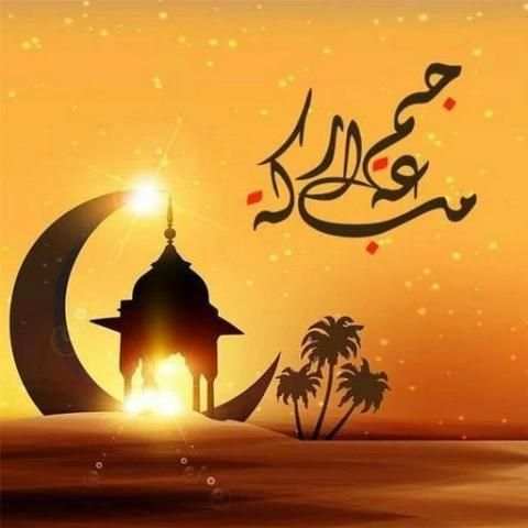 صور جمعه مباركة
‎ स्क्रीनशॉट 1