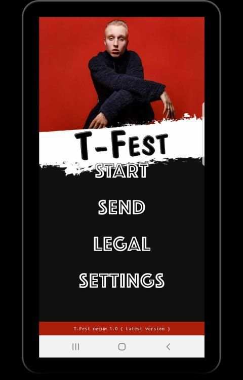 T-Fest песни - Т-Фест без интернета screenshot 3