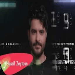 ناصيف زيتون - تكة بدون انترنت
‎ icon