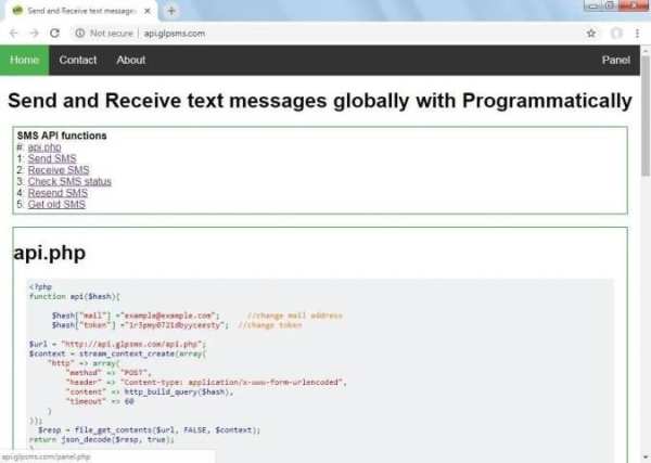 SMS API Php Gateway screenshot 4