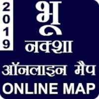 Bhu Naksha (Land Map) Online All India - 2019