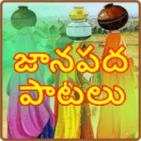 Janapada Geethalu Telugu on 9Apps