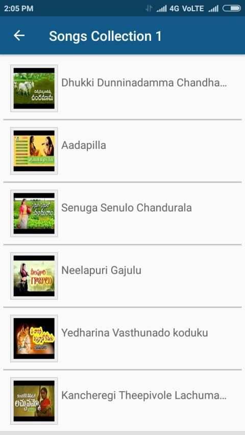 Janapada Geethalu Telugu screenshot 1
