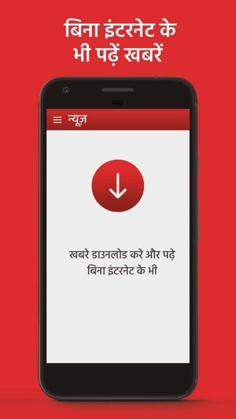 Mini - 60 शब्दों में न्यूज़ स्क्रीनशॉट 3