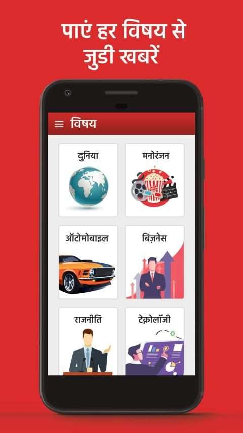 Mini - 60 शब्दों में न्यूज़ स्क्रीनशॉट 2