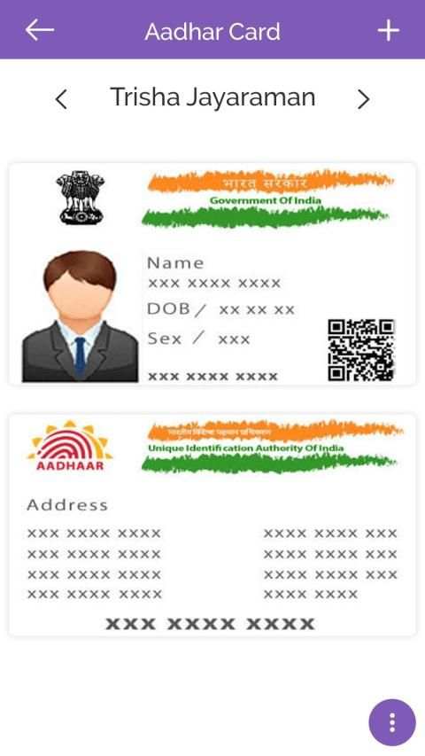 ID Card Wallet स्क्रीनशॉट 3