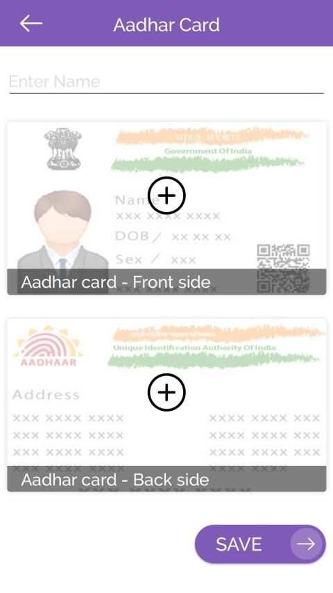 ID Card Wallet स्क्रीनशॉट 4