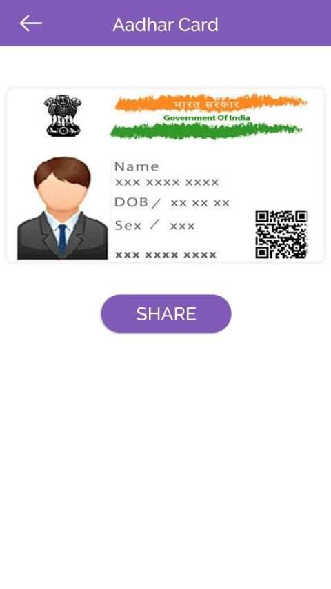 ID Card Wallet स्क्रीनशॉट 1
