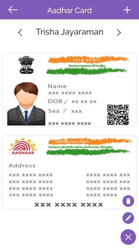 ID Card Wallet स्क्रीनशॉट 2