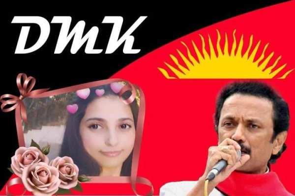DMK Photo Frame स्क्रीनशॉट 6