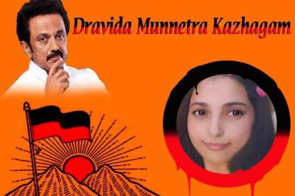 DMK Photo Frame स्क्रीनशॉट 3