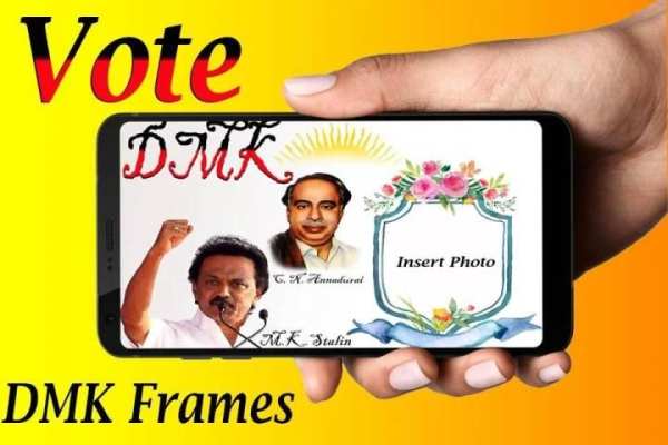 DMK Photo Frame स्क्रीनशॉट 2