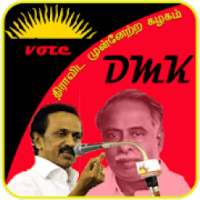 DMK Photo Frame on 9Apps