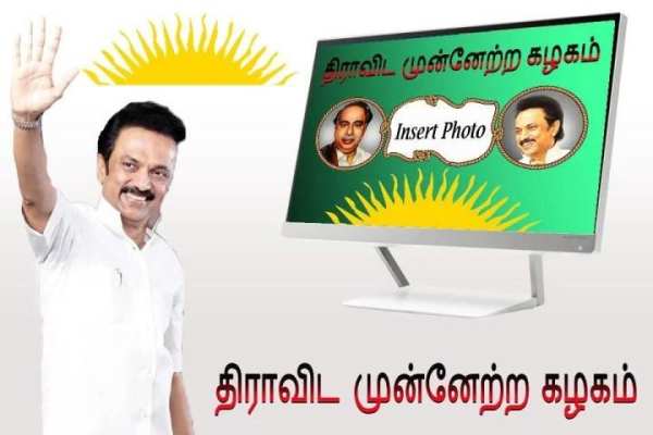 DMK Photo Frame स्क्रीनशॉट 5